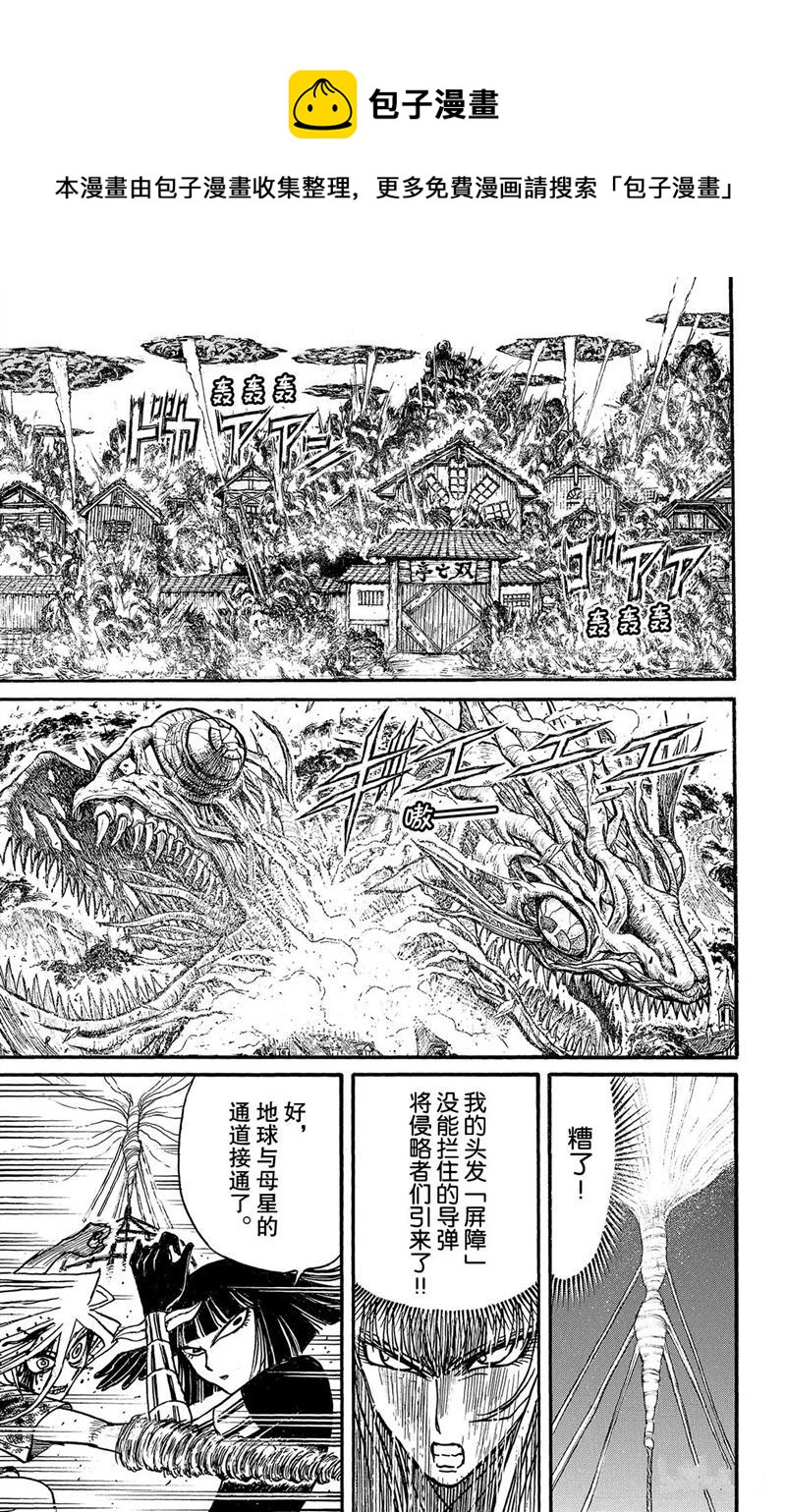 第205话0