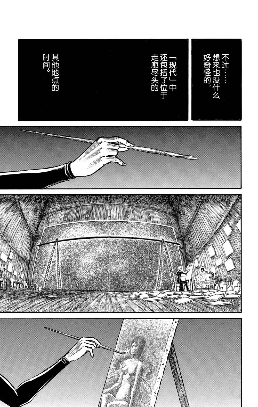 第190话4