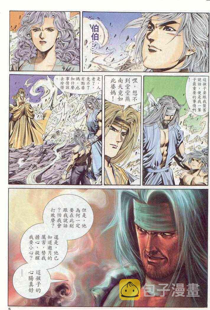 第142卷4
