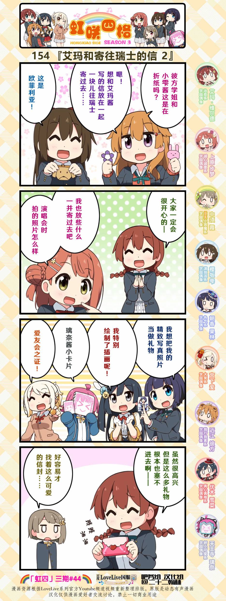 第76话1