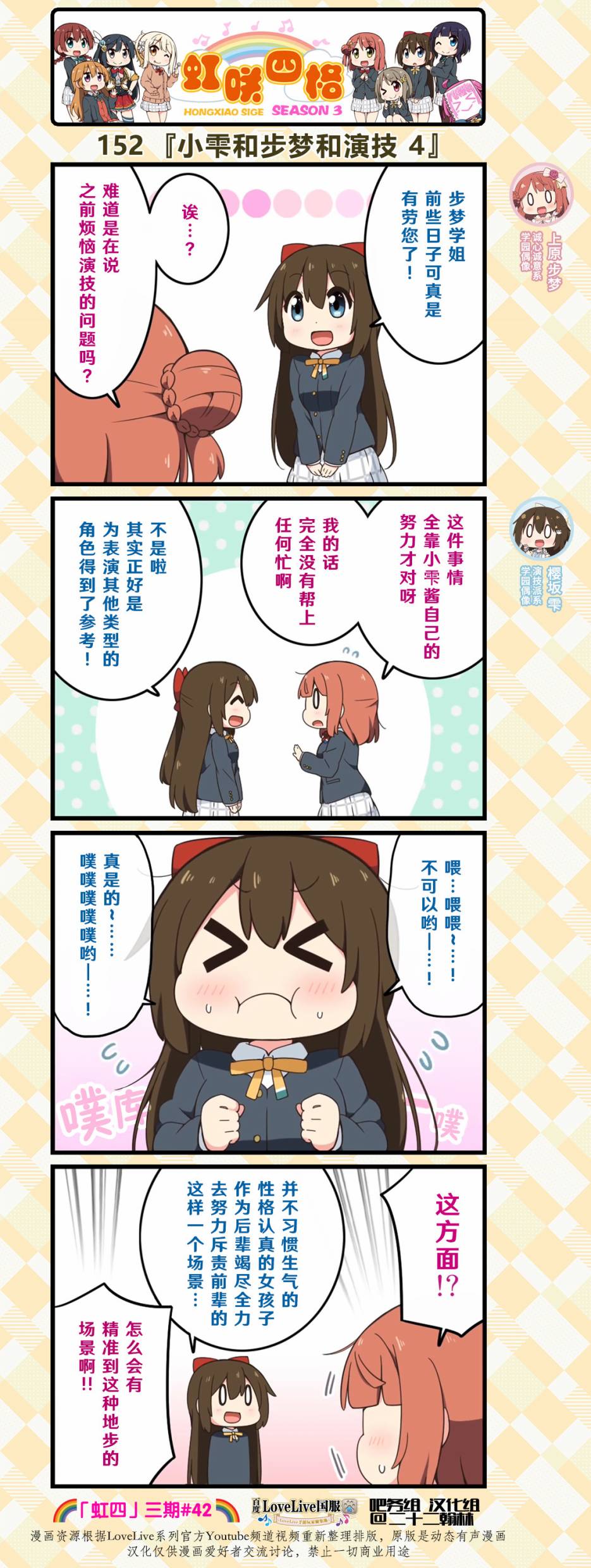 第75话1