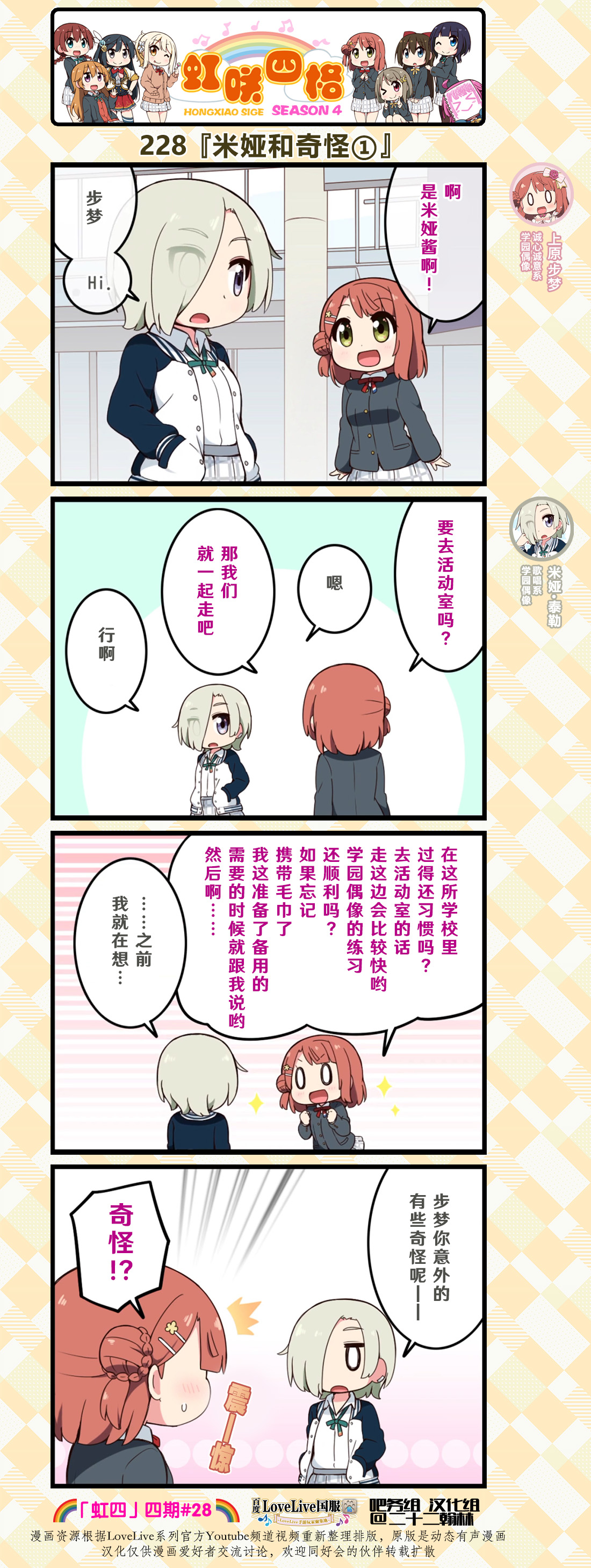 第113话0