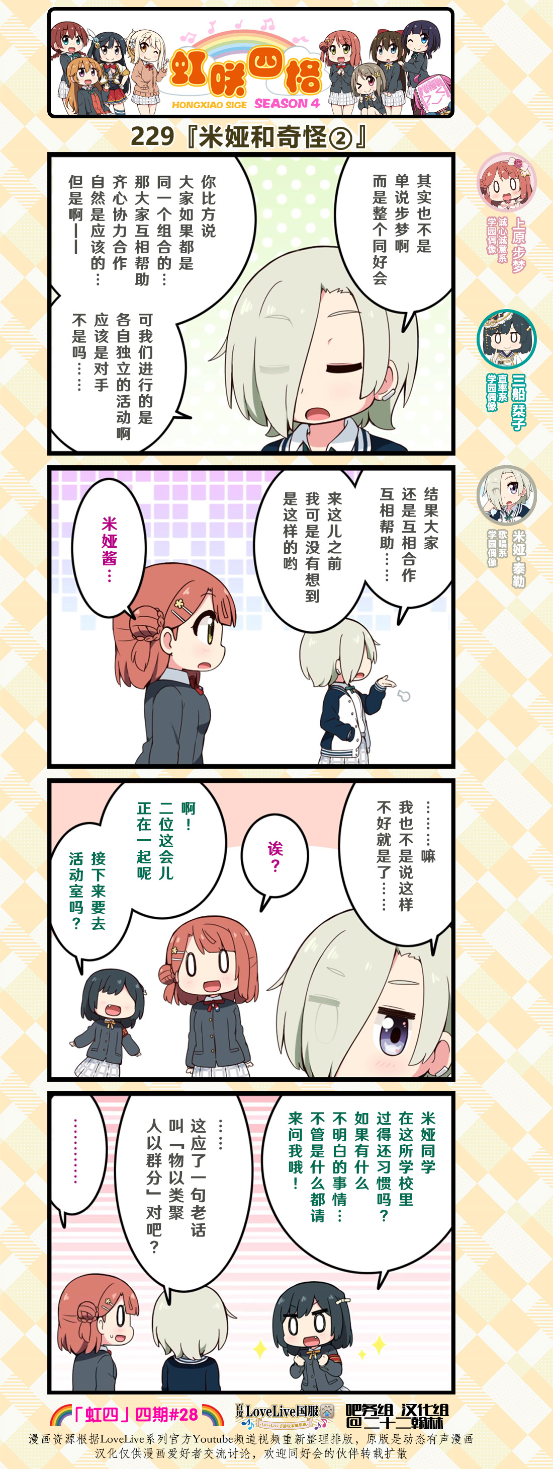 第113话1
