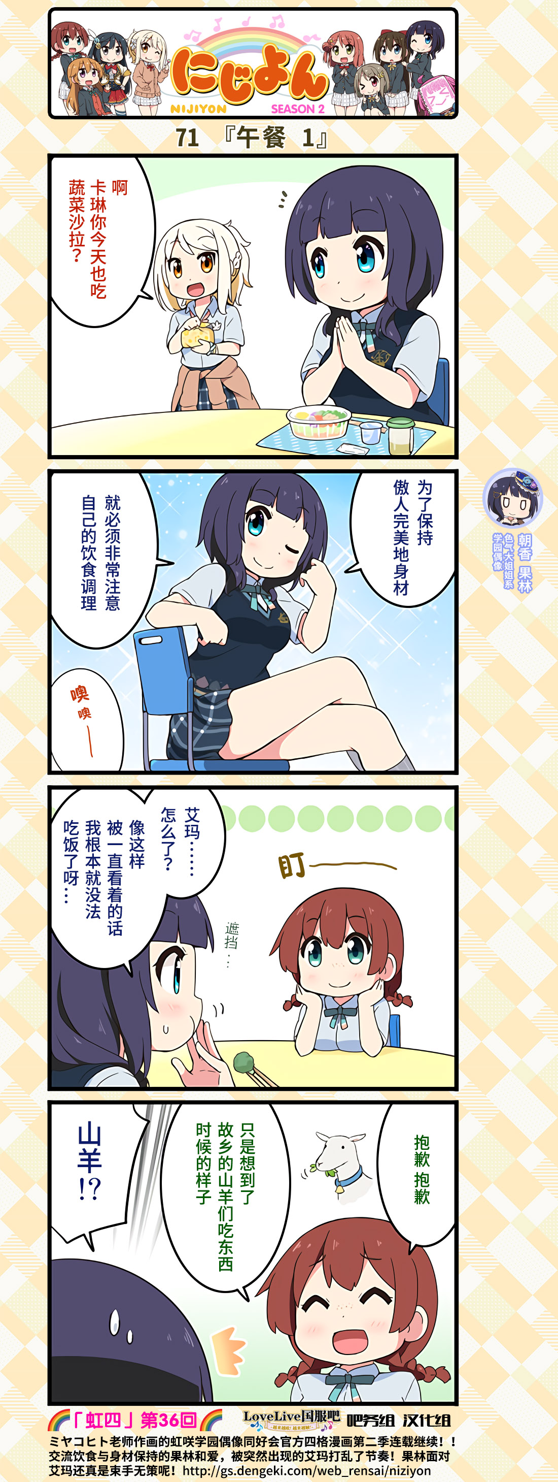 第36话1