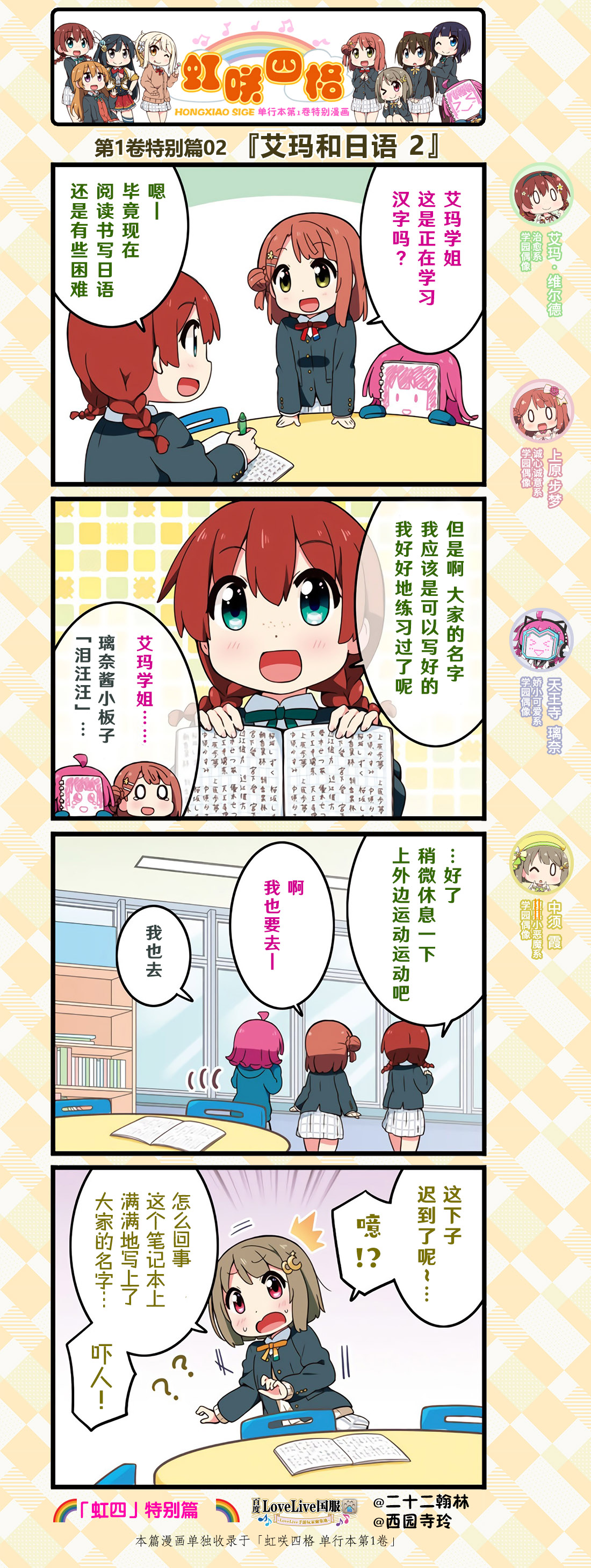 特别篇021