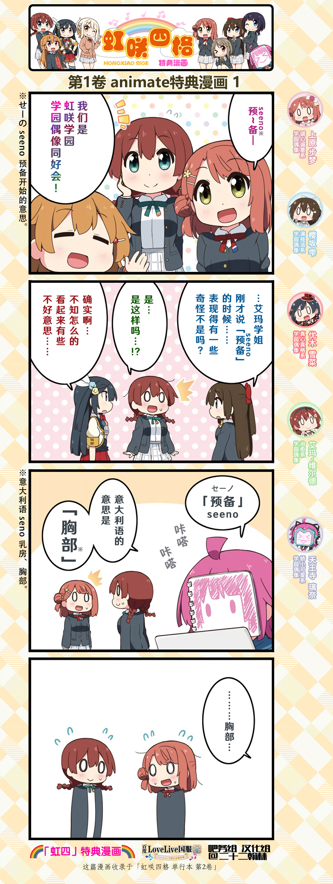 特典030