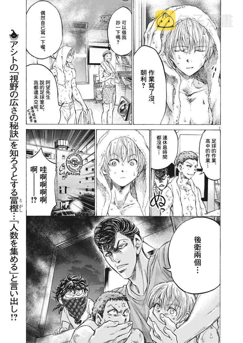 141话1