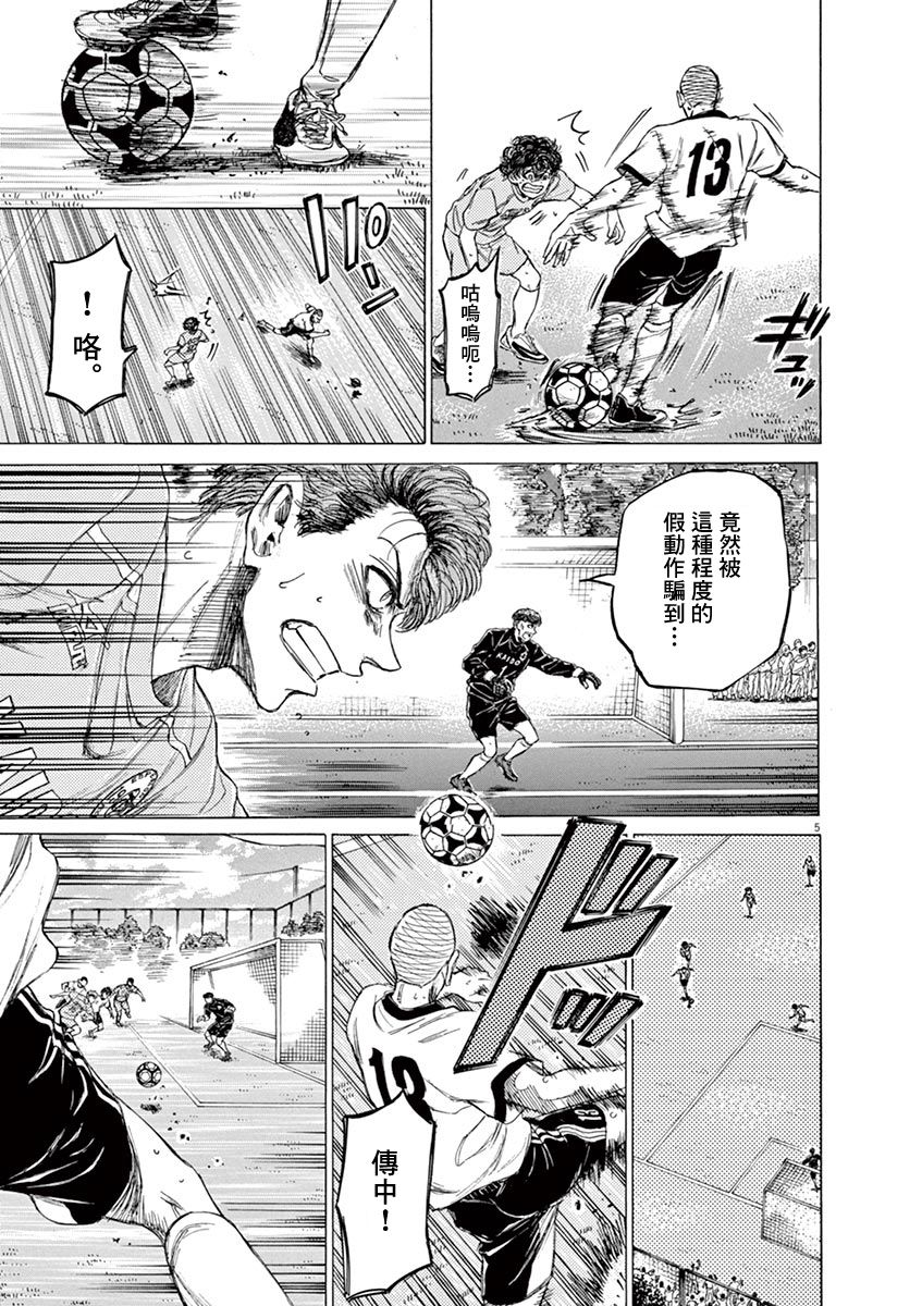 77话4