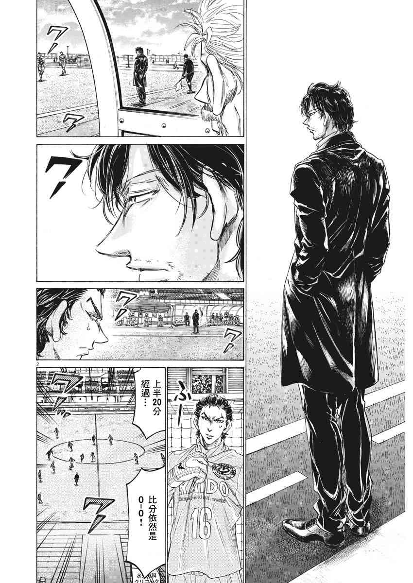 239话1