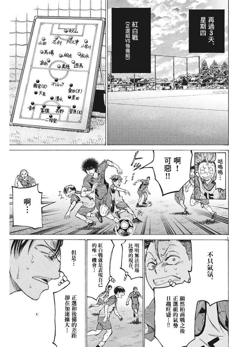 139话3