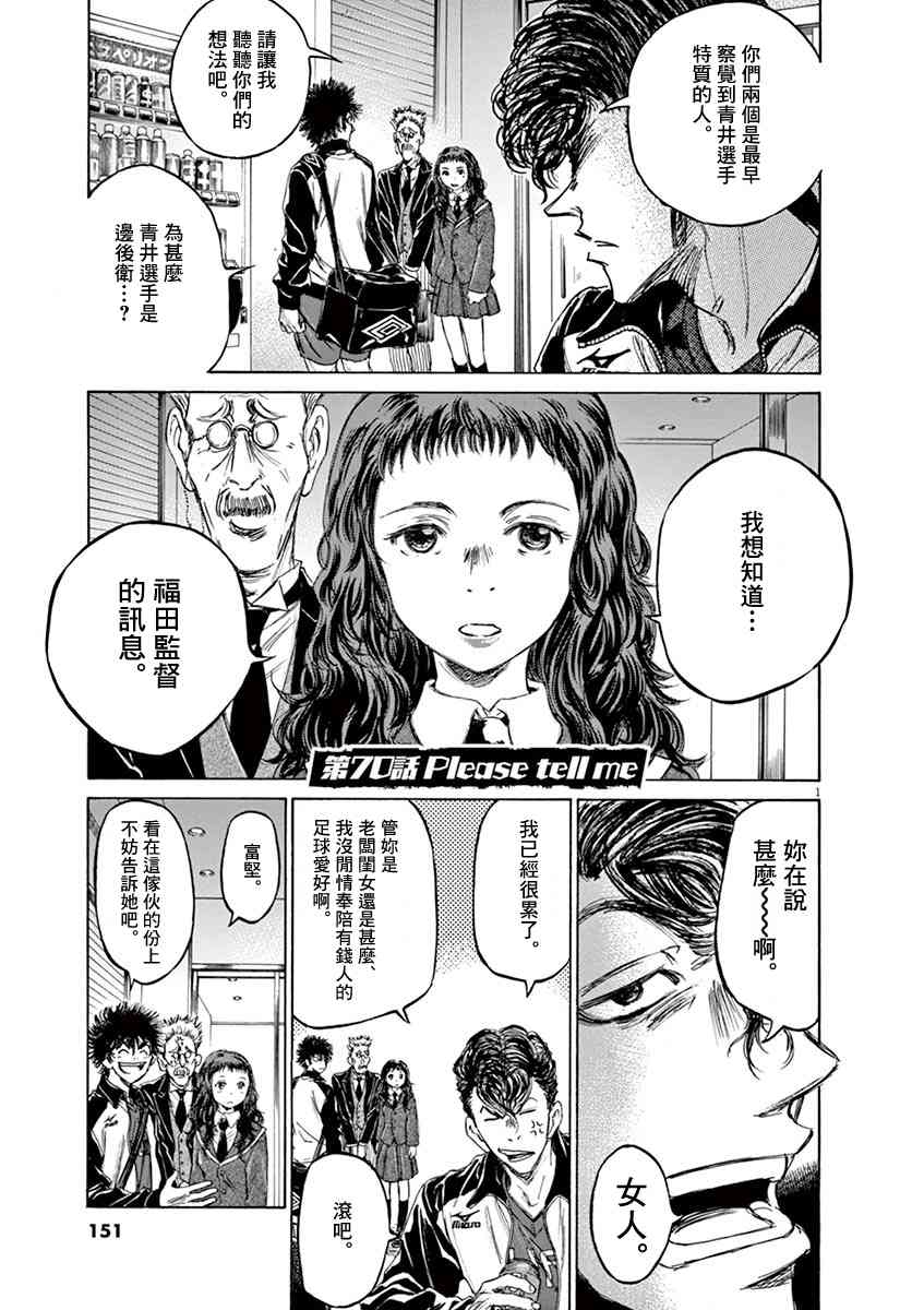 70话0