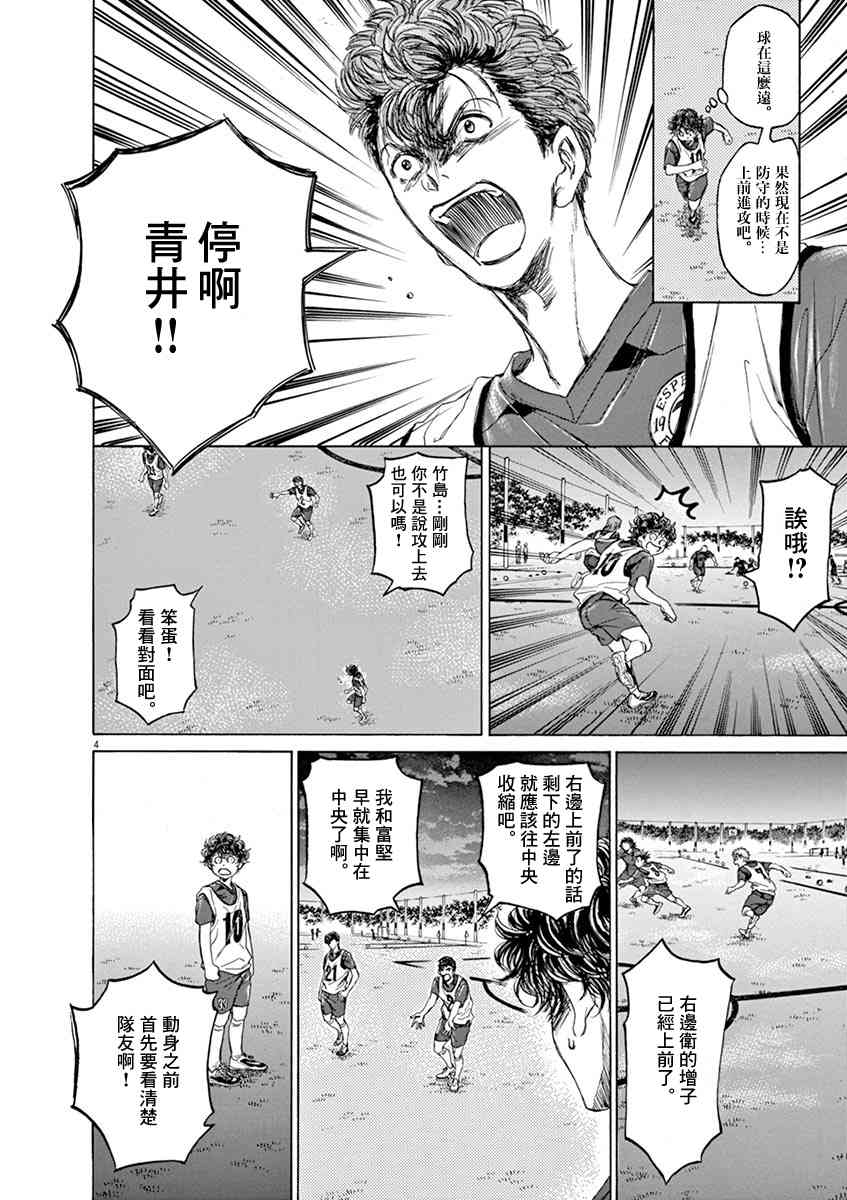 67话3