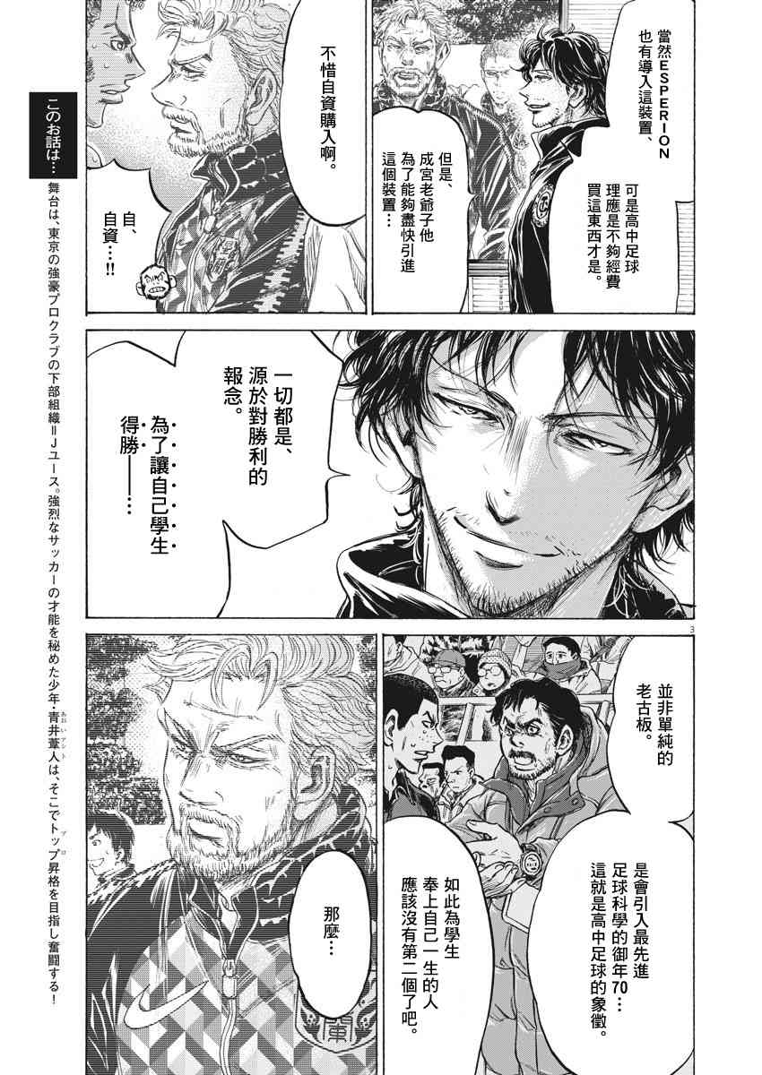 230话2