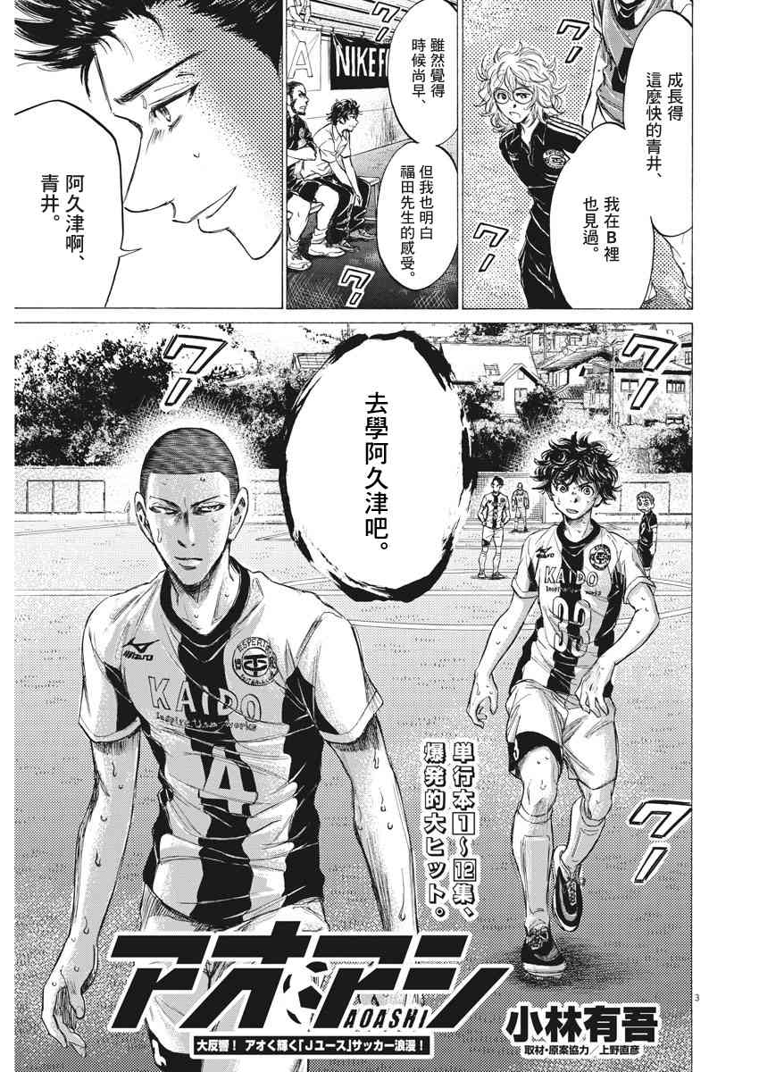 133话2