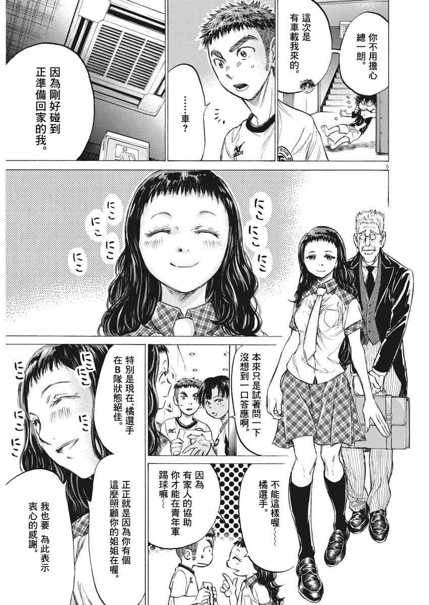 141话3