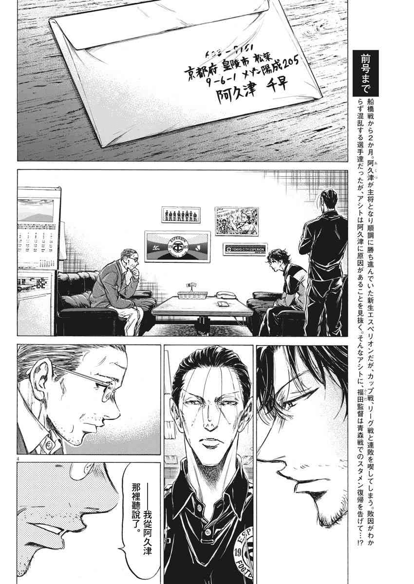 220话3