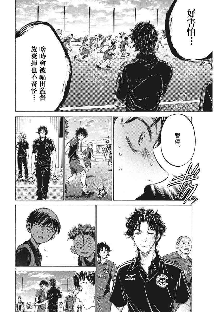 139话4