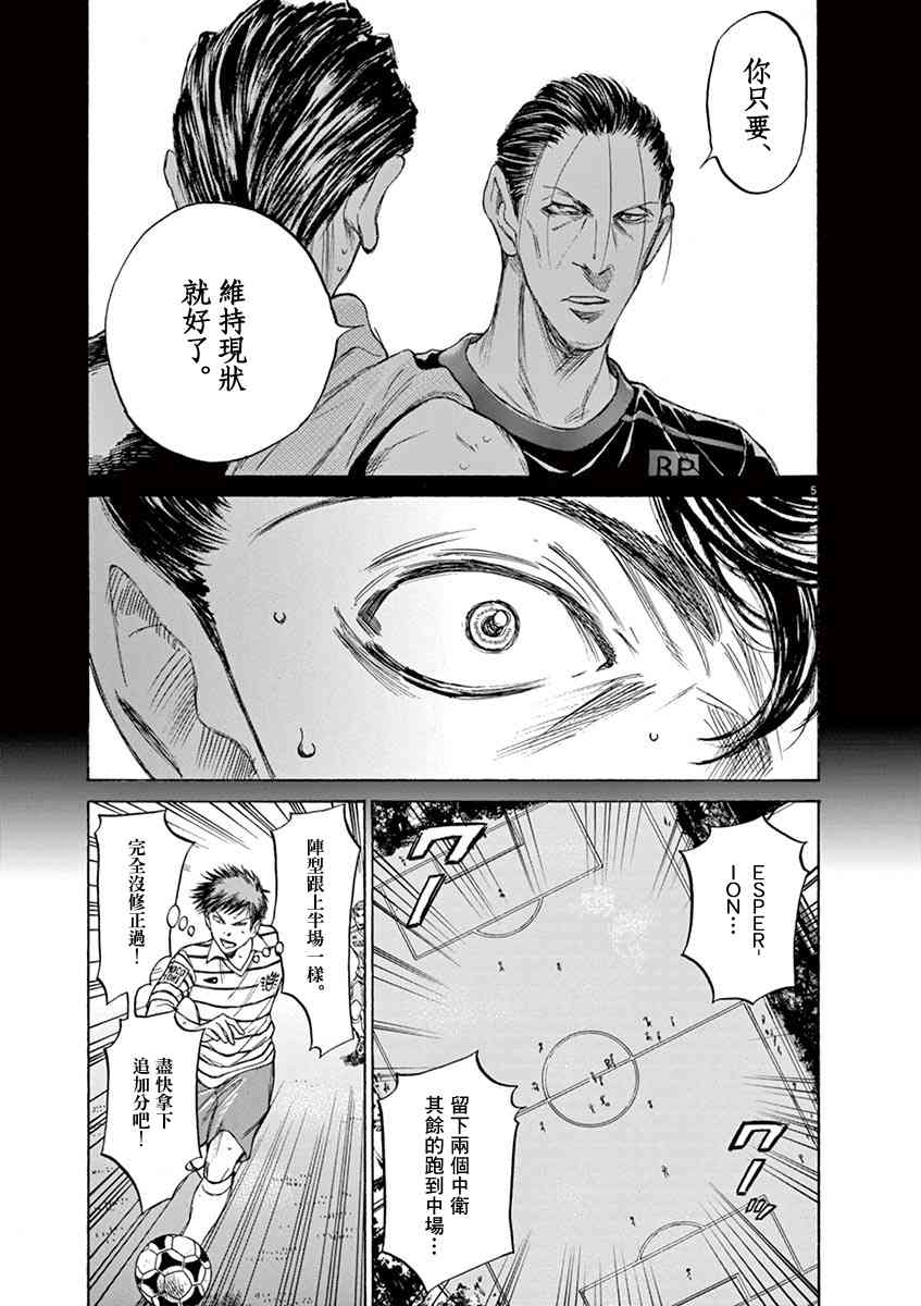 108话4