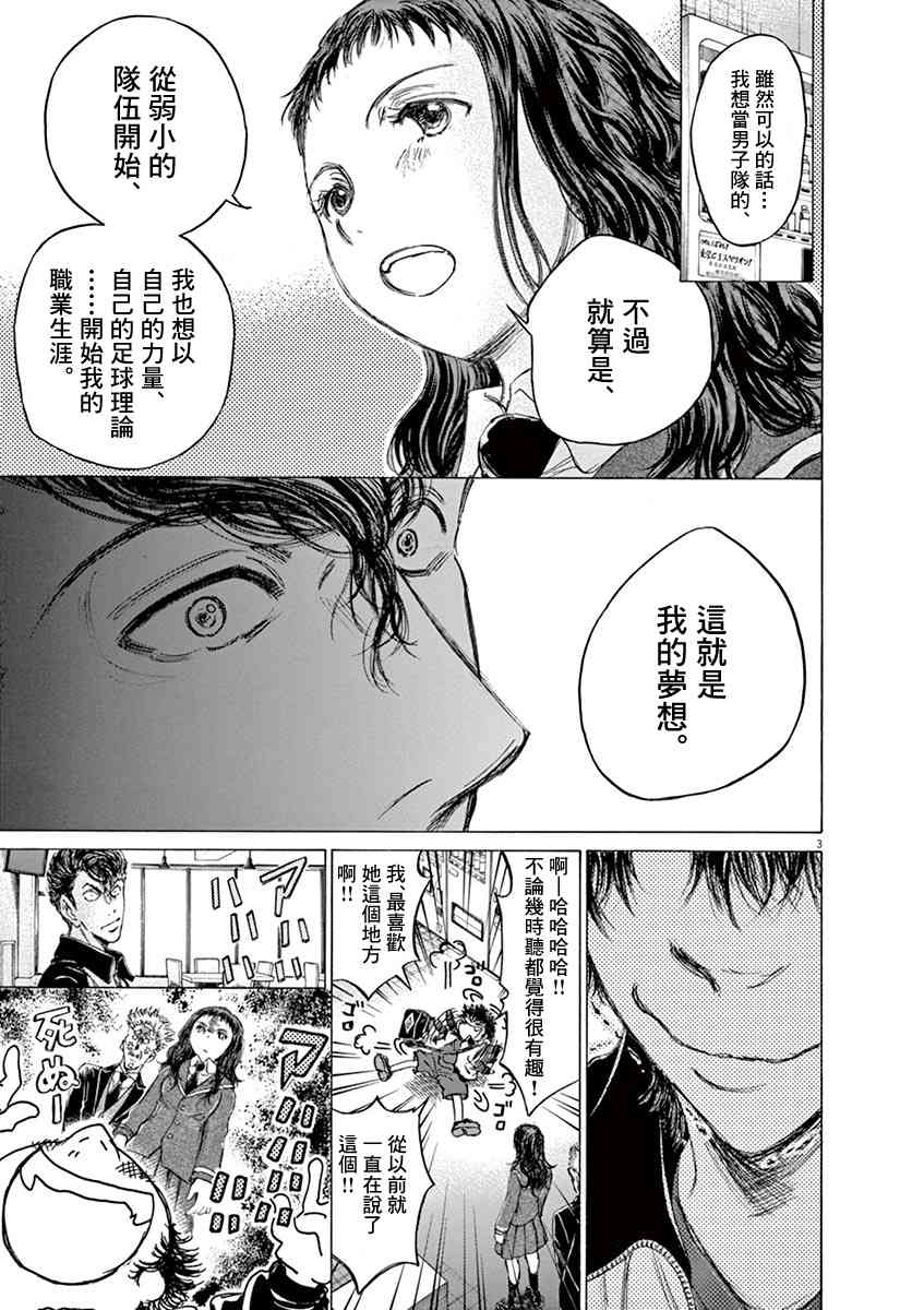 70话2