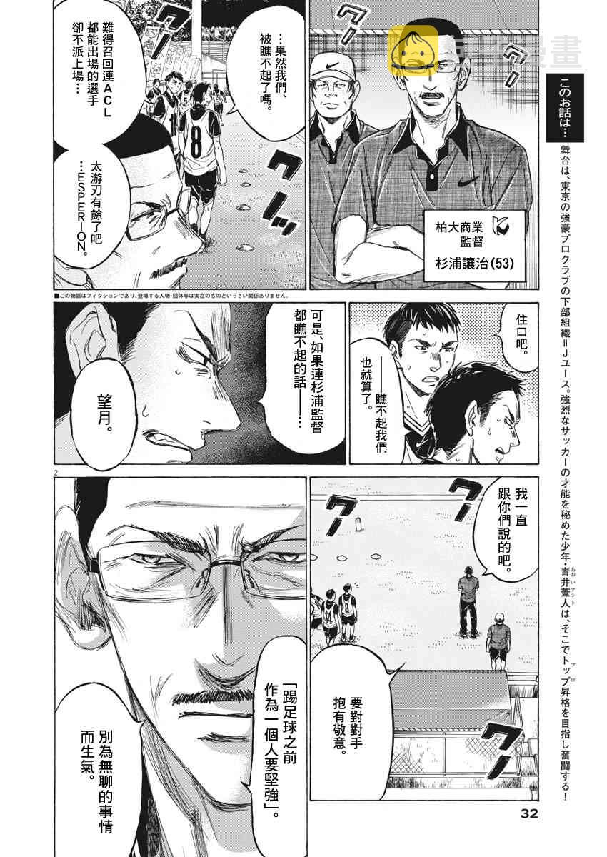 127话1
