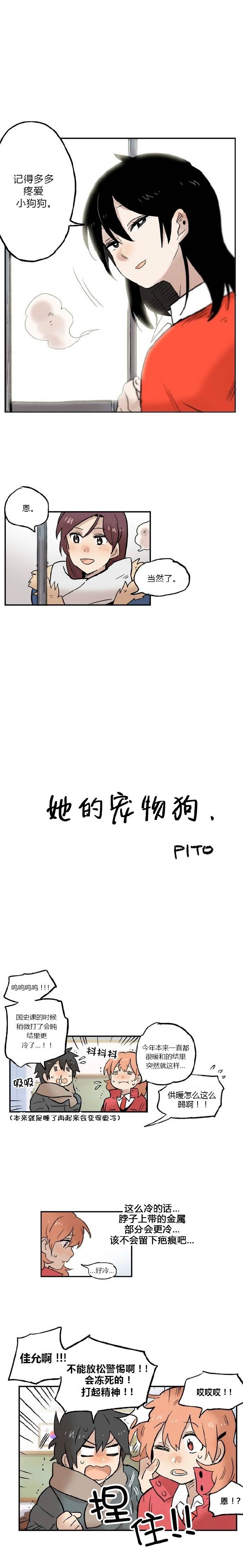 第13话2