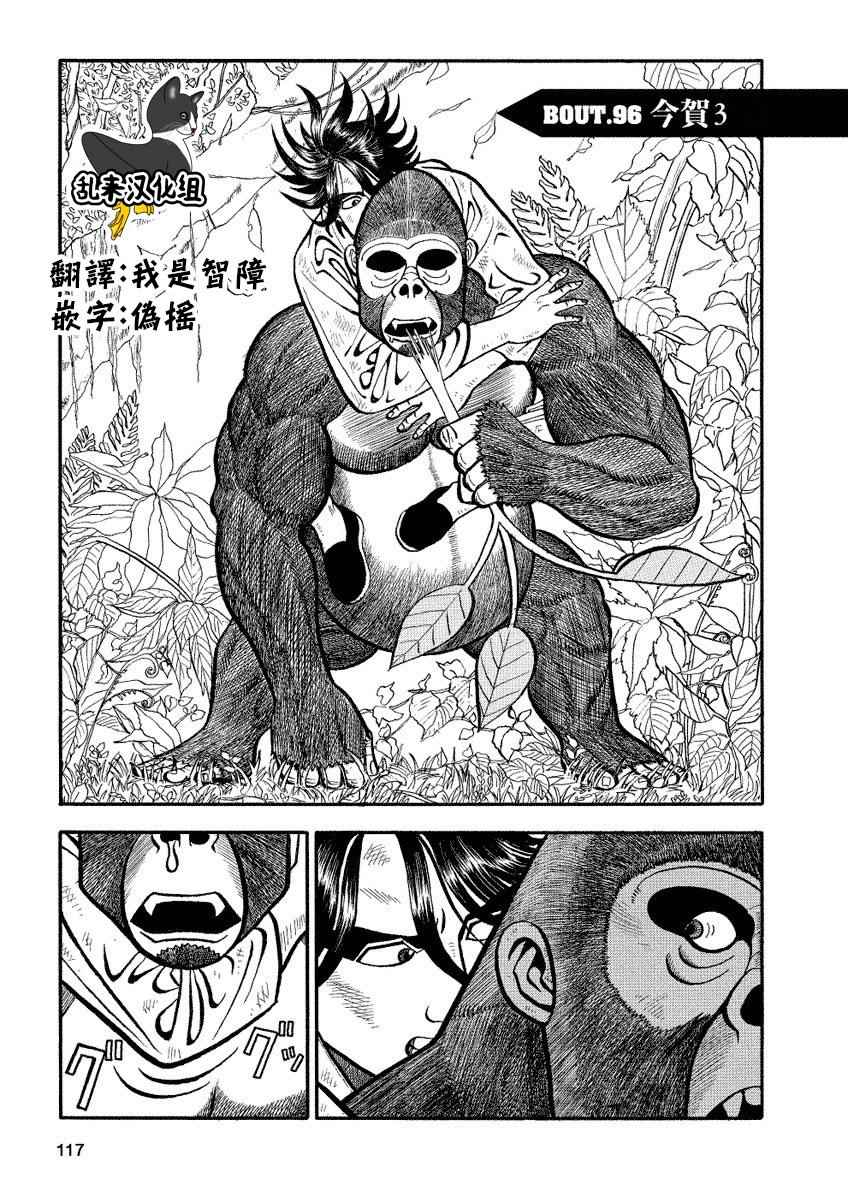 第96话0