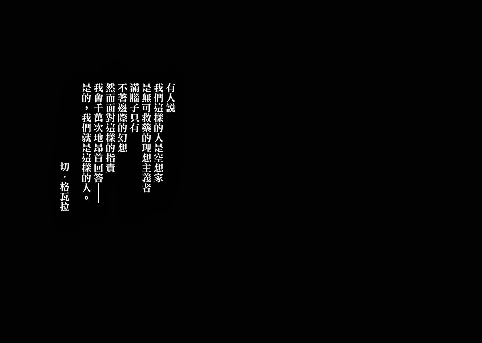 第16话2