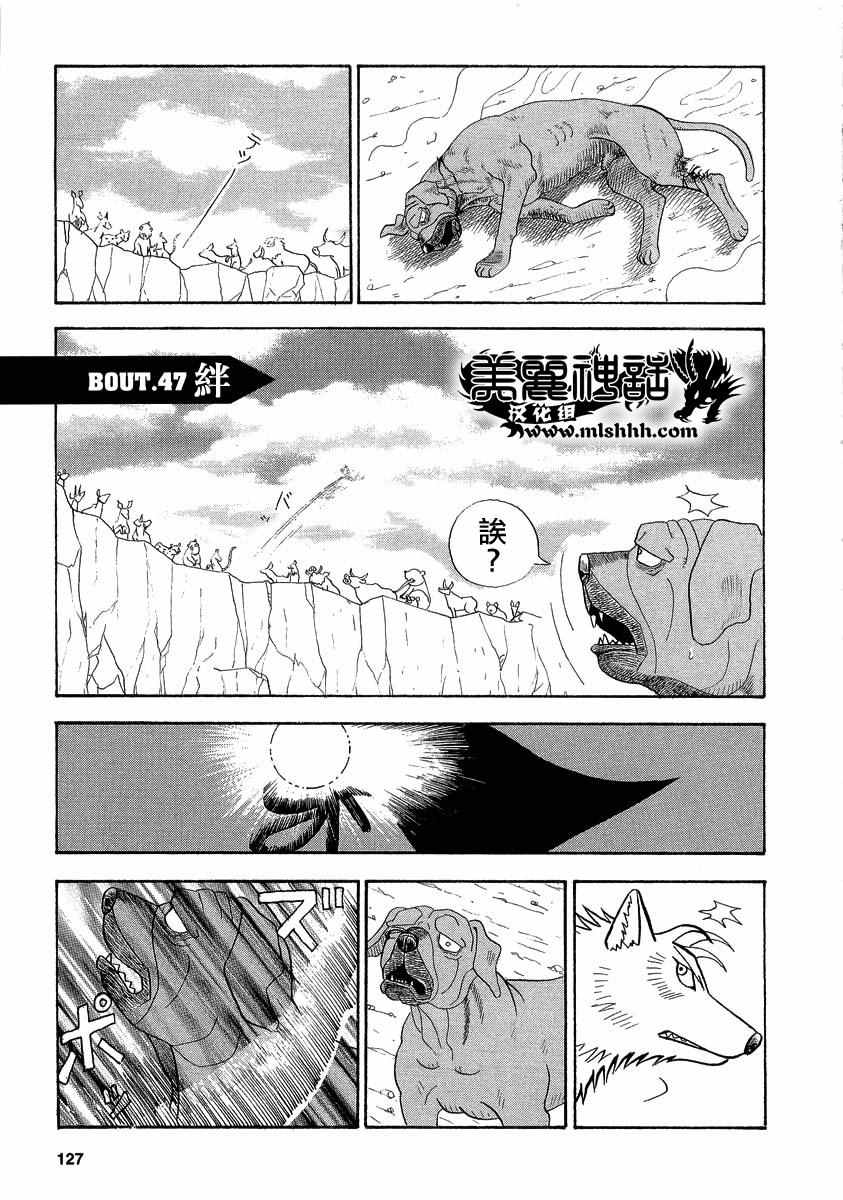 第47话0