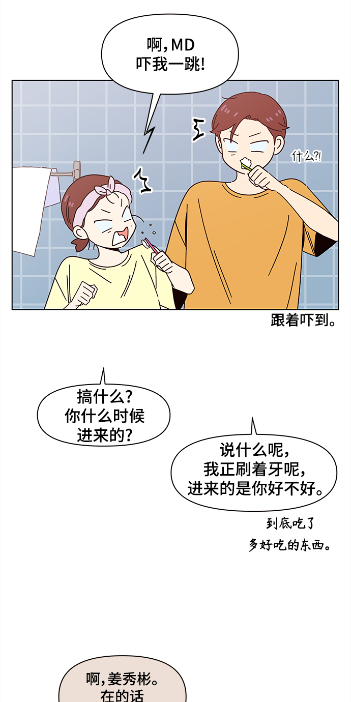 [第67话] 秋之华（7）1