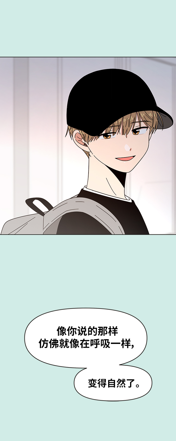 [第36话] 夏之花（6）2
