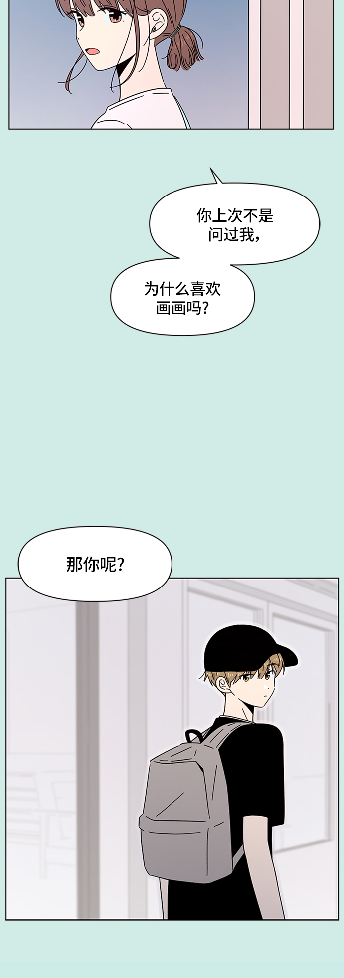 [第36话] 夏之花（6）0
