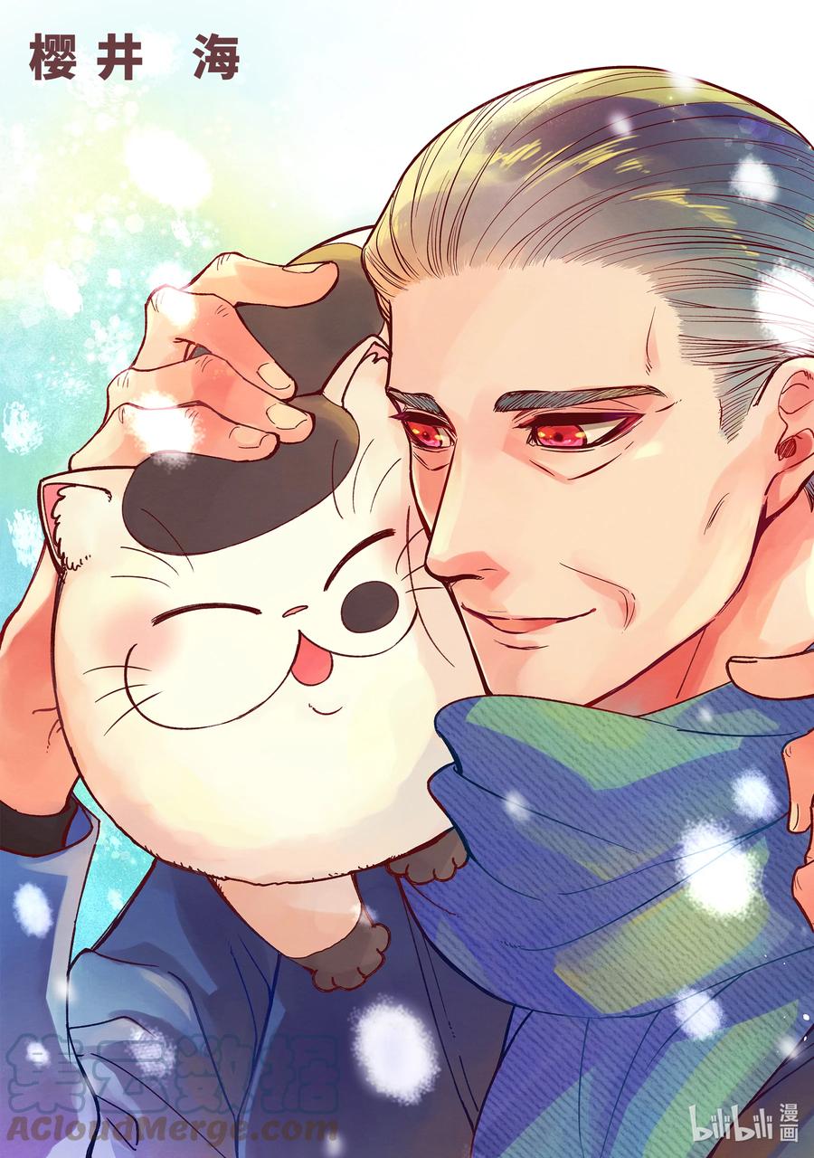 大叔与两任妻子合照漫画,85 85话3图