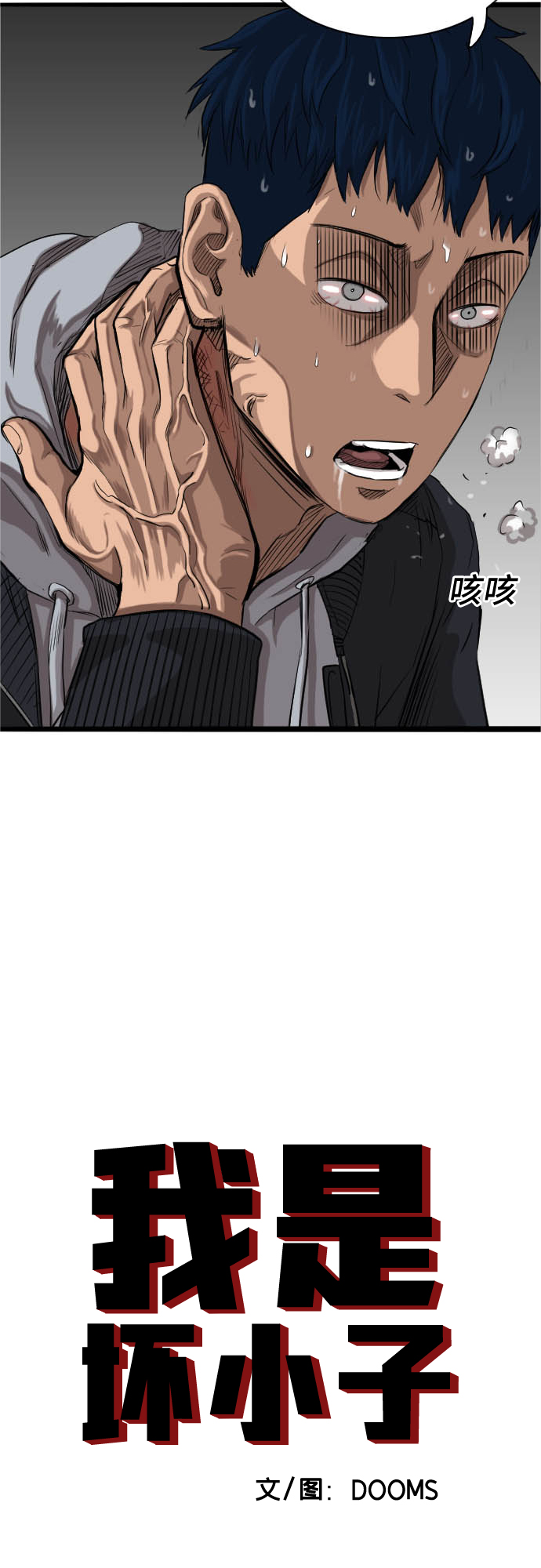 第15话1