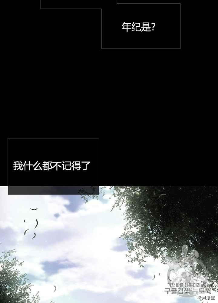第44话3