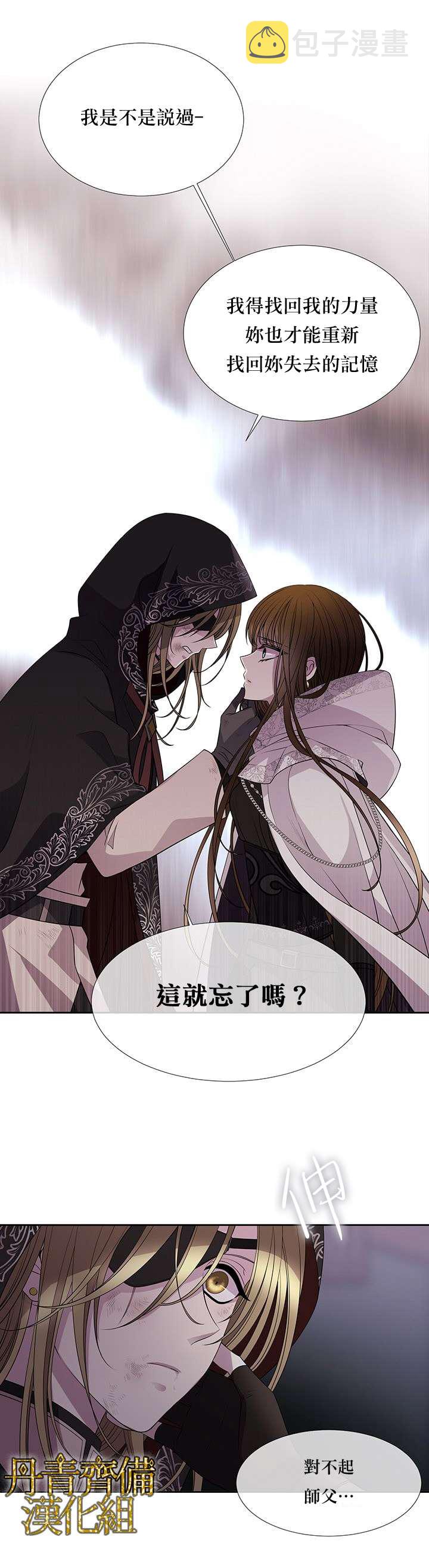 第39话3