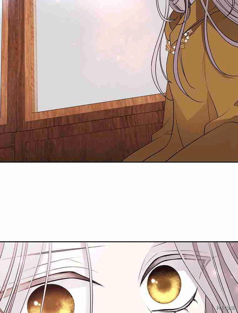 少女的五个徒弟漫画,第67话2图