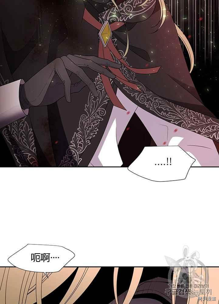 第46话3