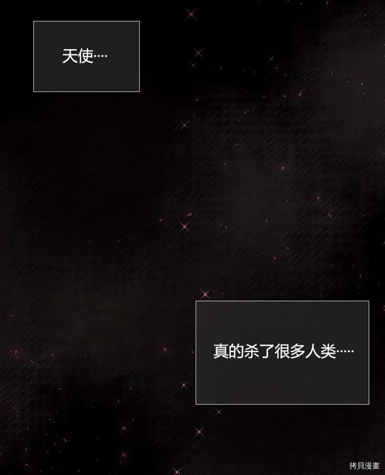 第79话2