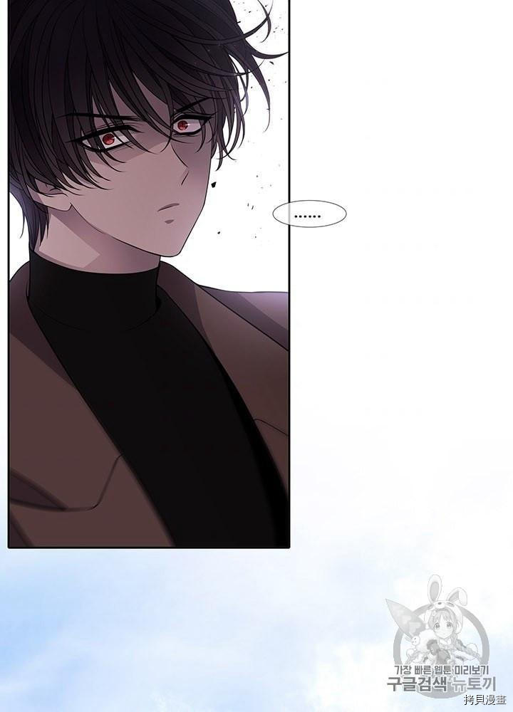 少女的五个徒弟漫画,第65话2图
