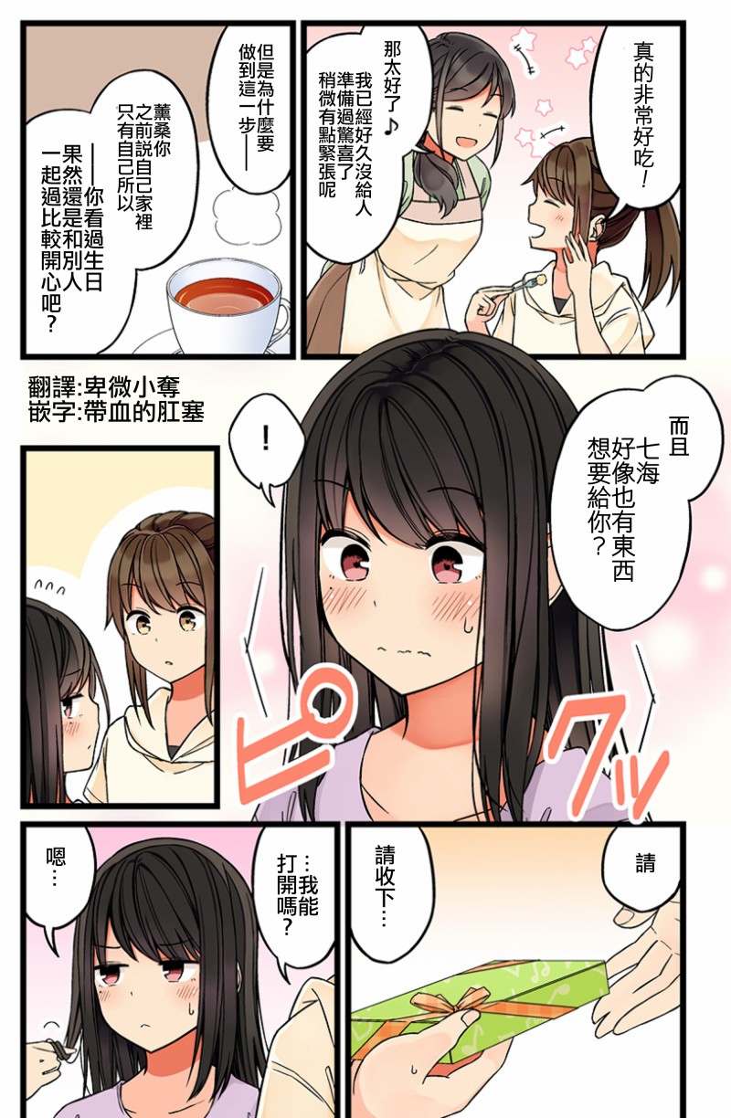 50话2