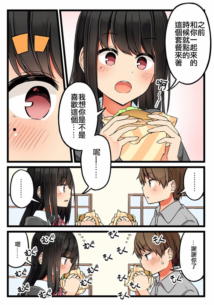 39话4
