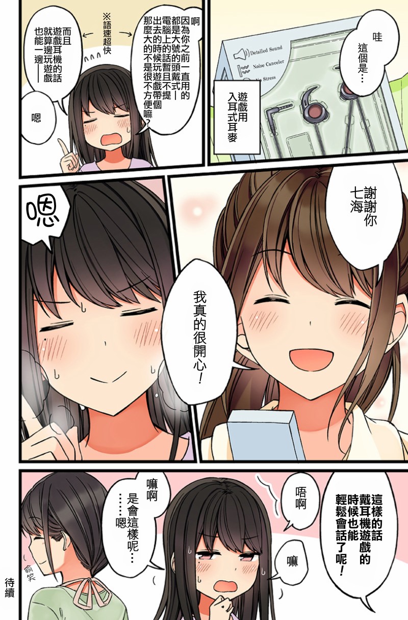 50话3