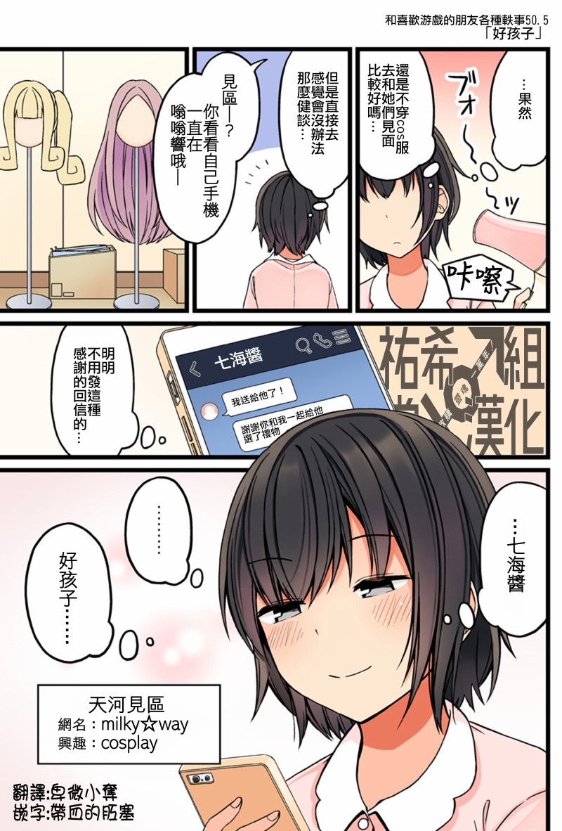 50话4