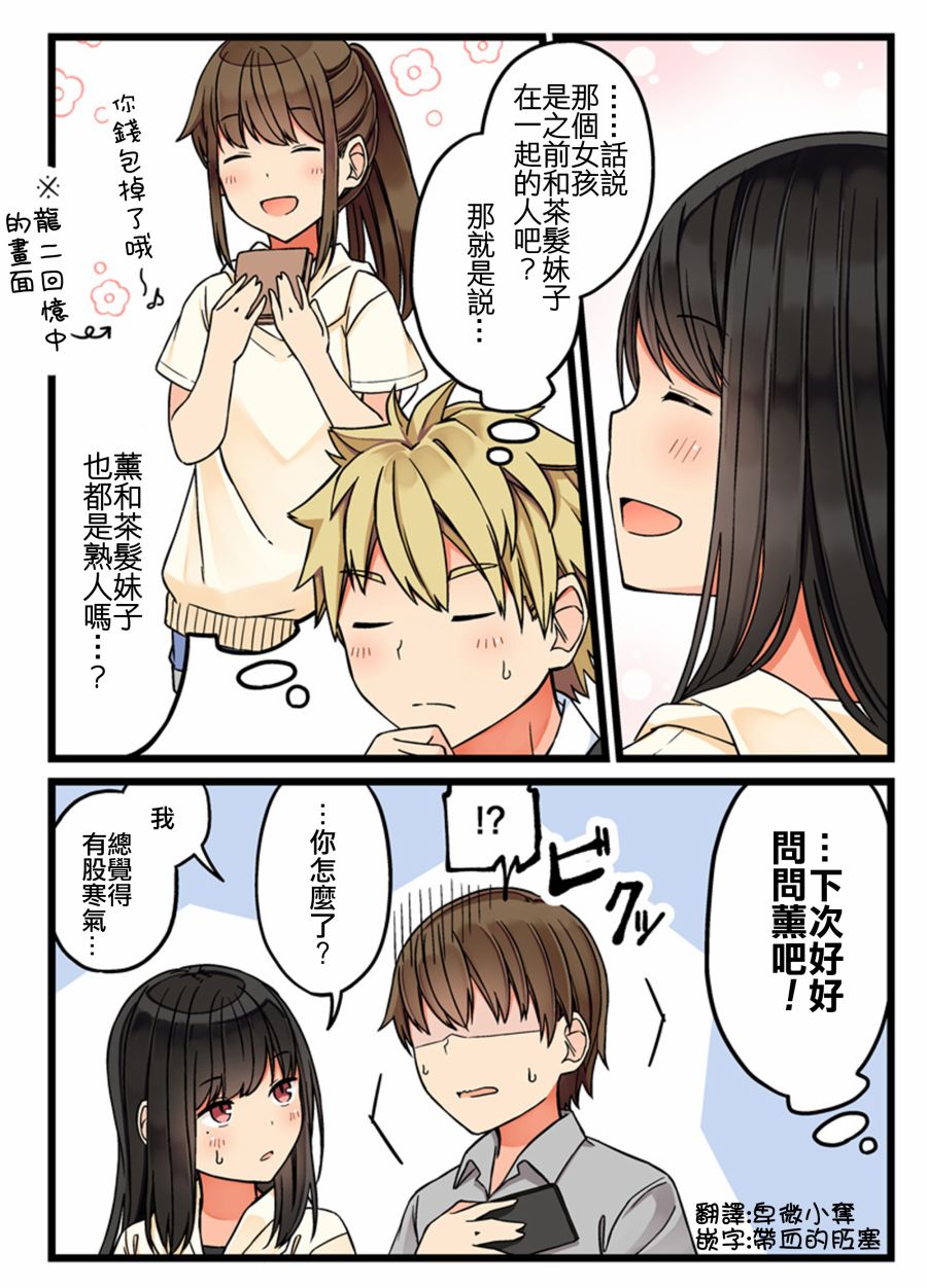 第57.5话1