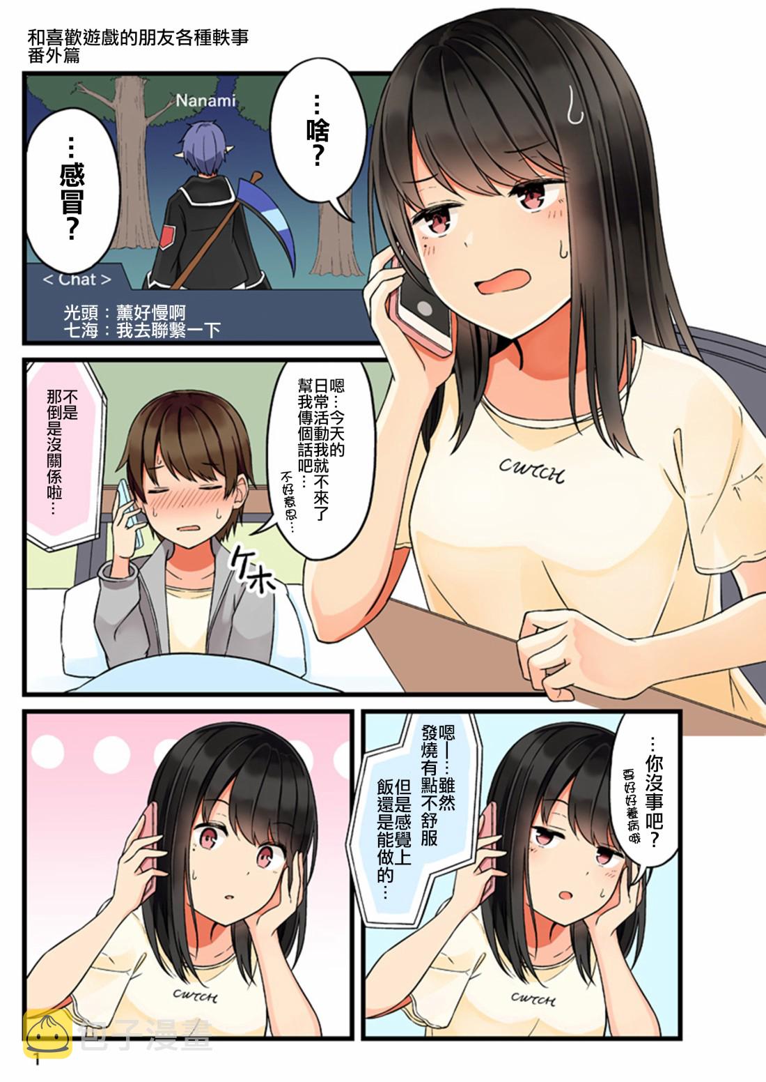 35.5话0