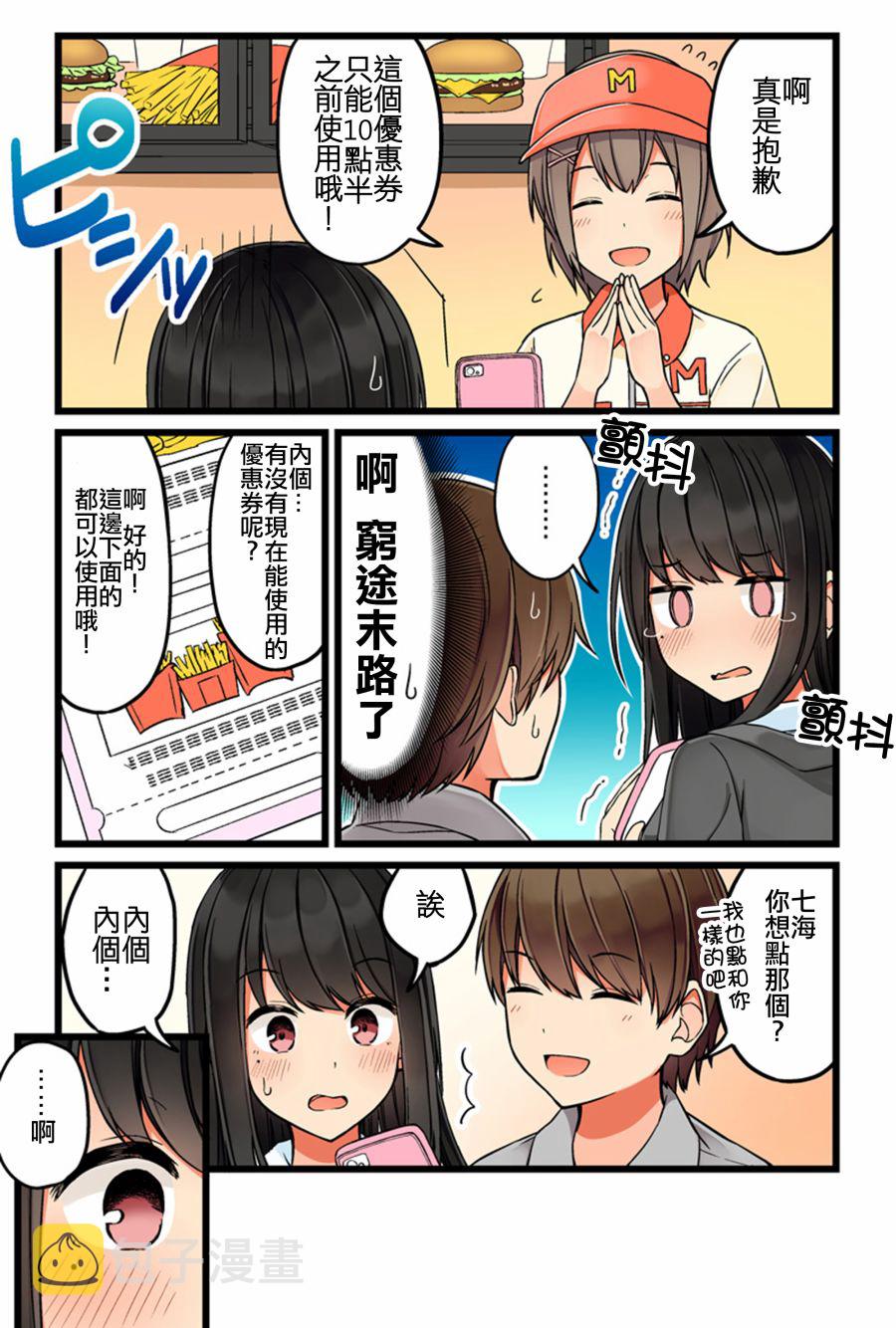 39话2