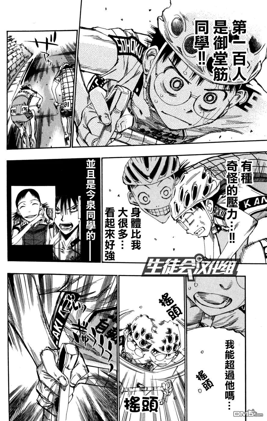 95 第一百人3