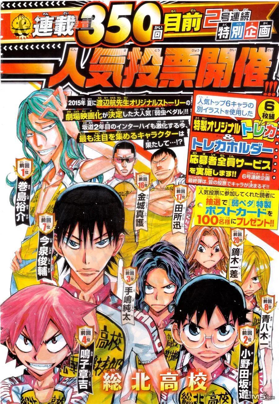 345 苇木场拓斗3