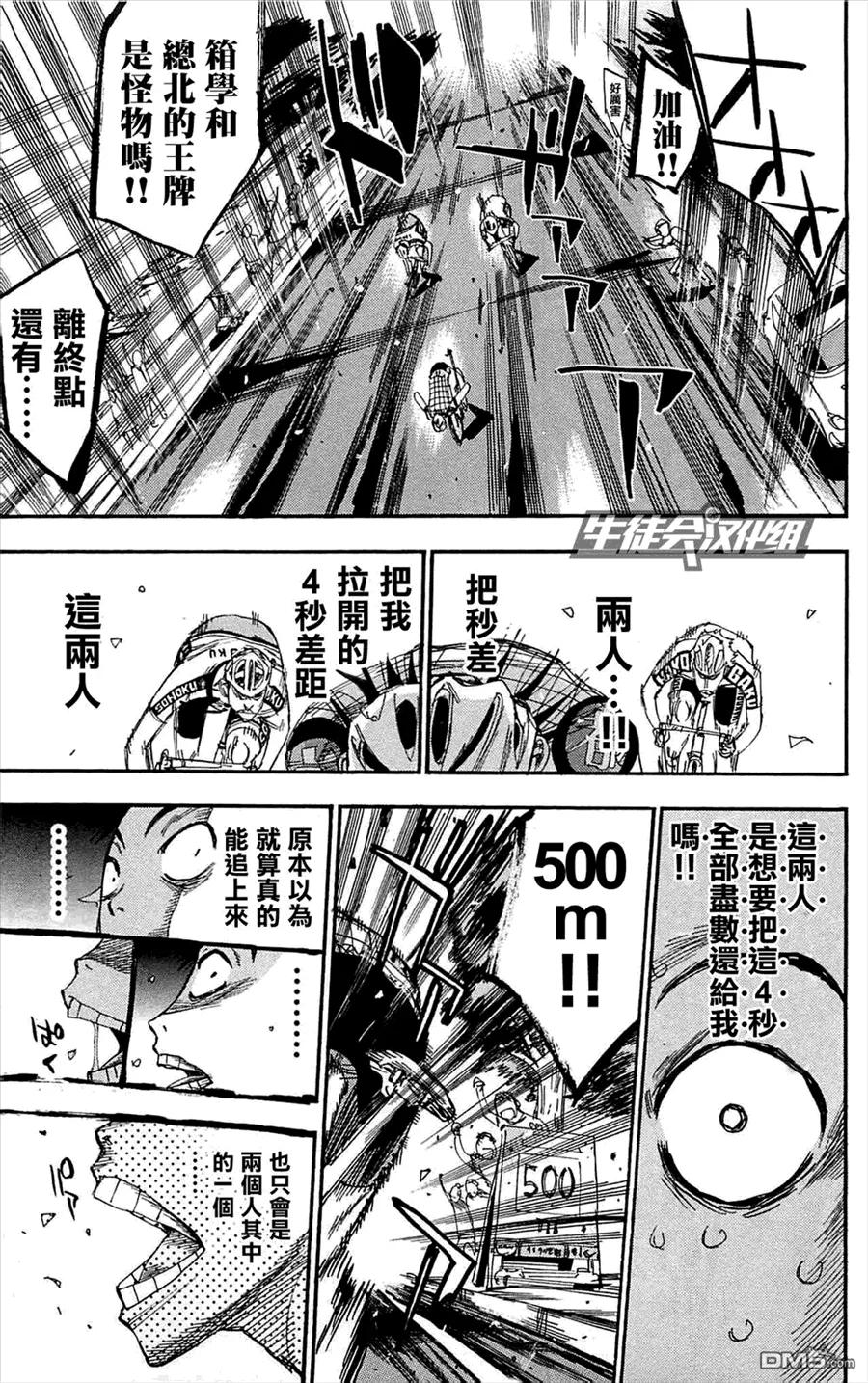 150 接近3
