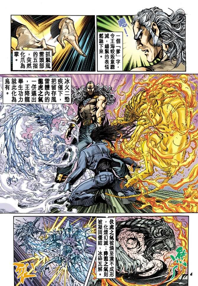 第38回2